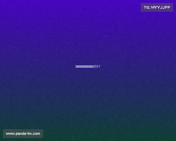 世锦赛赛事转播世锦赛直播2021