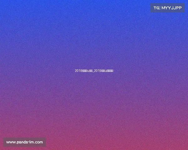 2019年游泳u赛事_2019全国u系列游泳