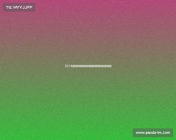 2024年国际机器人挑战赛赛事公告正式启动诚邀全球英才踊跃报名