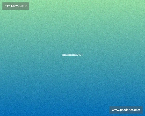 围棋业余赛事直播 围棋直播2021